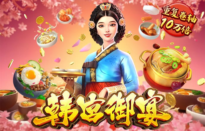 棋牌白菜网领体验金