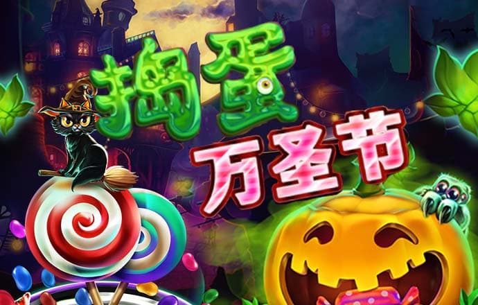 澳门皇冠app下载